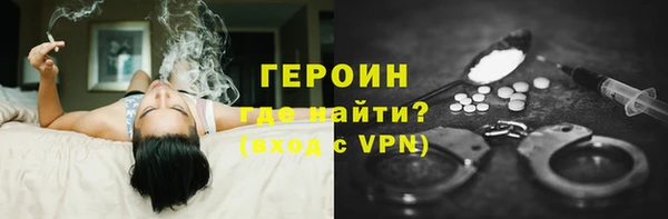 мефедрон Богданович