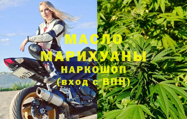 MESCALINE Богородицк