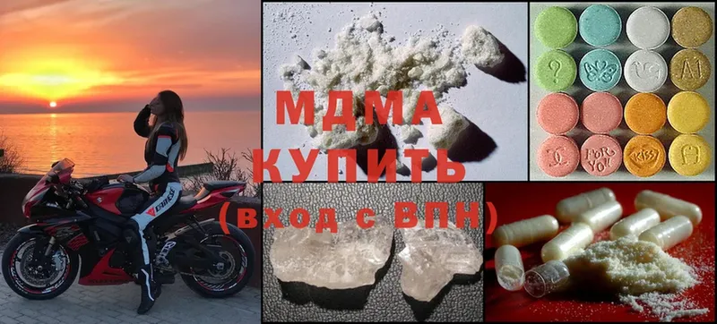 МДМА crystal  Куса 